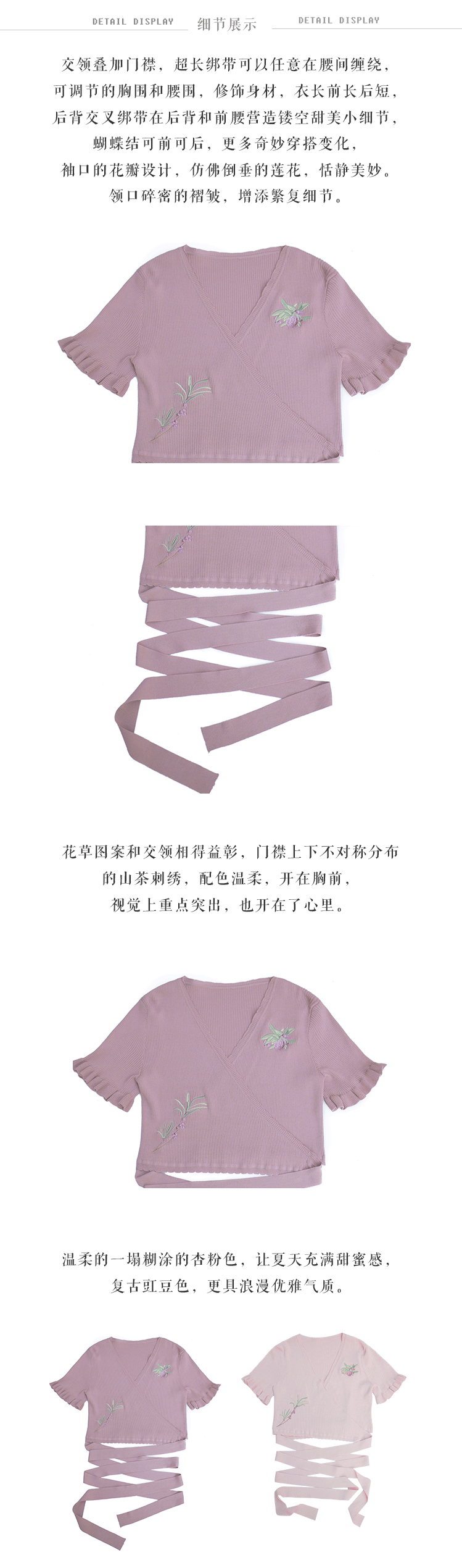 "Hoa gương" Li bạn cùng lớp gốc tự chế Sen thêu nước sốt hoa quả lá sen tay áo v-cổ tie knit cardigan áo khoác len nữ