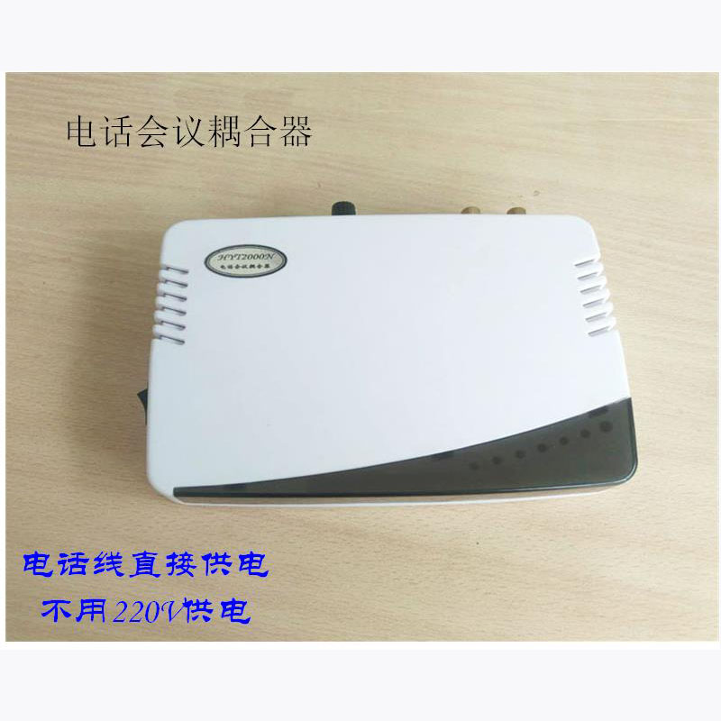 Conference Call Coupler Mid-Control Room Yelling Microphone Flared Transfer Power Amplifier Tuning Bench Voice Conference Bridge