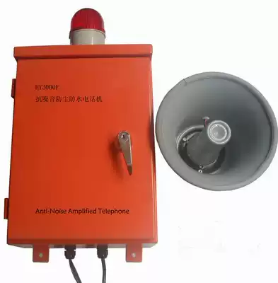 Special ringing, telephone, wireless sound and light display, dustproof, waterproof, strong flashing light, noise factory