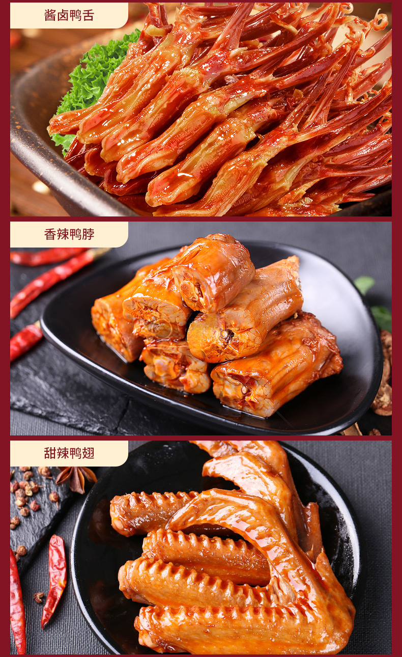 中德合资 温州特产 萨啦咪 烤制肉类组合零食 12袋 图7