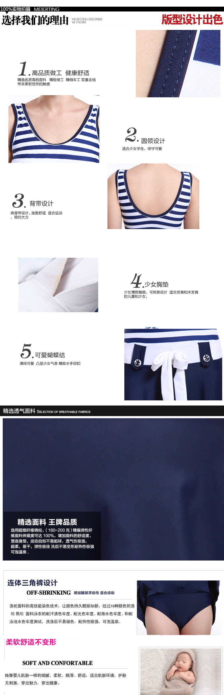 Maillot de bain fille      - Ref 2547542 Image 25