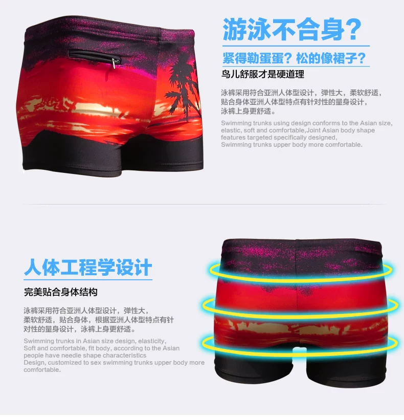 Mới 暮 560 quầy Grove Grove quần bơi nam chính hãng quần bơi có túi có khóa kéo - Nam bơi đầm quần bơi tam giác nam
