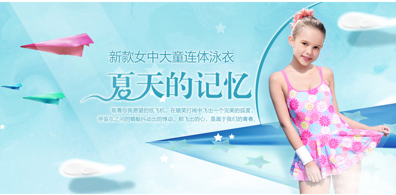 Maillot de bain fille      - Ref 2547544 Image 18