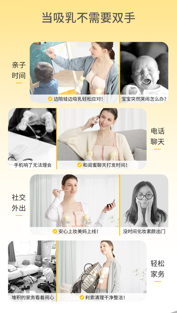 美德乐免手扶哺乳内衣产后喂奶专用百依搭吸奶器孕妇产后秋季文胸 — 6