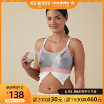 (Free your hands)Medela Bravado Bravado hands-free maternal breast pumping bra saves time and effort