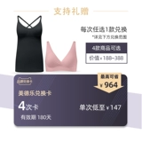 Medela, нижнее белье, жилет для кормящих грудью, высокая талия