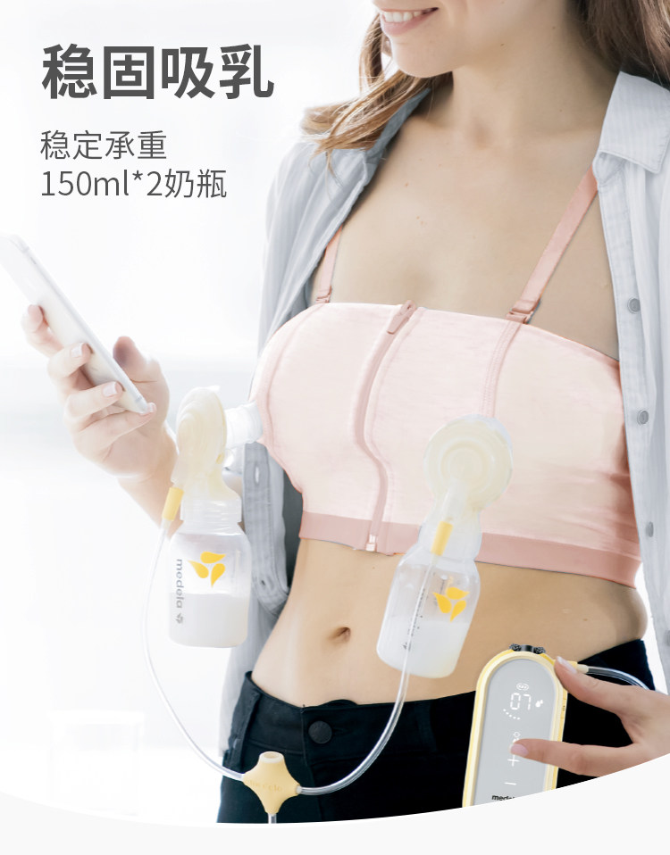 美德乐免手扶哺乳内衣产后喂奶专用百依搭吸奶器孕妇产后秋季文胸 — 10