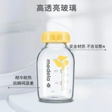 Medela, стеклянная детская бутылочка для кормления для новорожденных для младенца для кормящих грудью, ёмкость для хранения молока, 150 мл