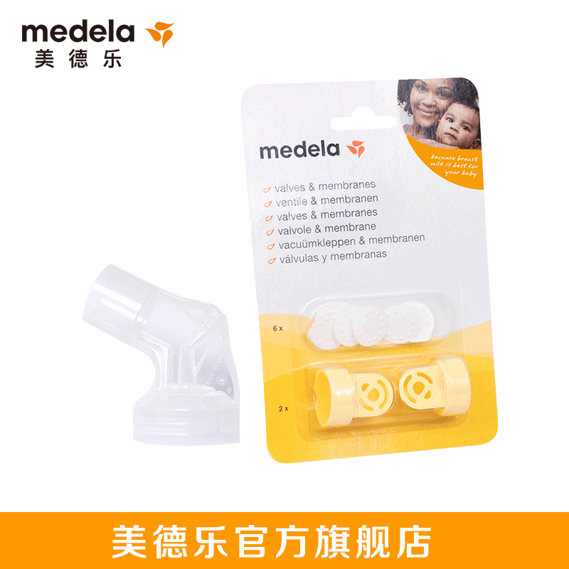 Medela and Rhyme Accessories and Rhyme Connector + Valve Membrane Set Combination Set