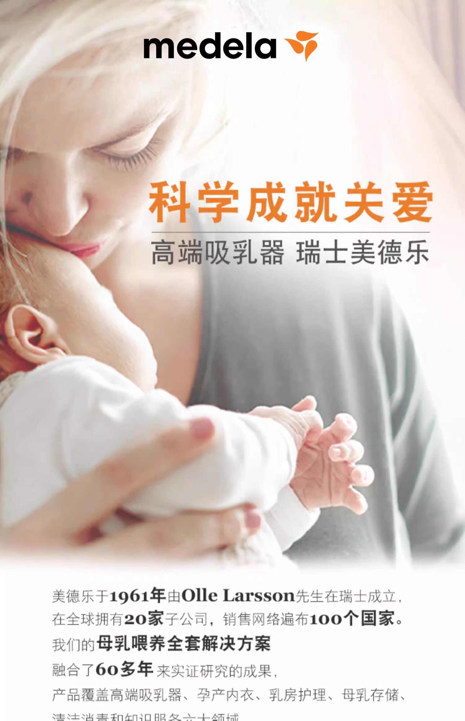 美德乐免手扶哺乳内衣产后喂奶专用百依搭吸奶器孕妇产后秋季文胸 — 19