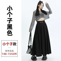 Черный, подходит для подростков