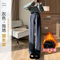 Утепленный, длинный