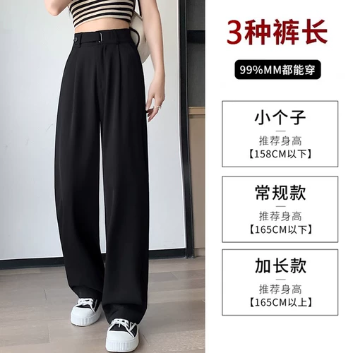 Шелковые тонкие штаны, костюм, высокая талия, свободный прямой крой, подходит для подростков, изысканный стиль