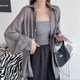 Gray ice silk sunscreen shirt women's summer thin cardigan design sense niche drape blouse shirt jacket tops