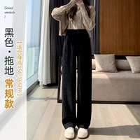 Черная конвенция