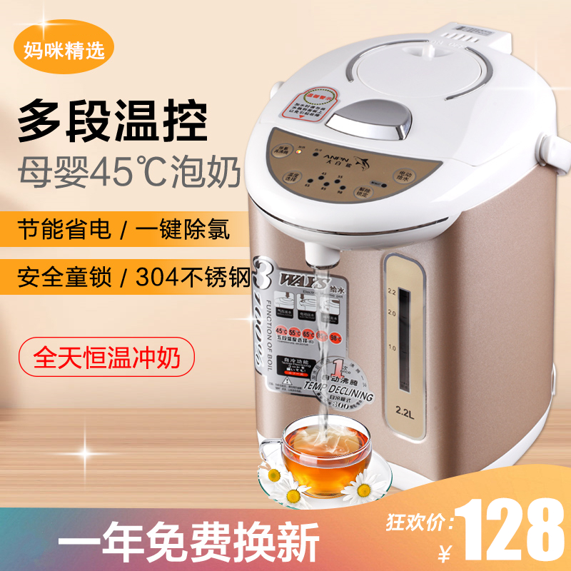 Baby Intelligent Temperature Adjuster Fully Automatic Milk Brewer Baby Breastfeeding Bubble Milk Powder Machine Warm Kettle