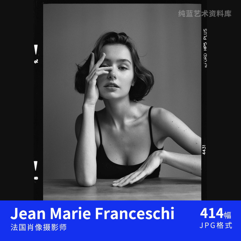 Portfolio of French Portrait Photographer Jean Marie Franceschi: Black and White Film Photography Reference Materials