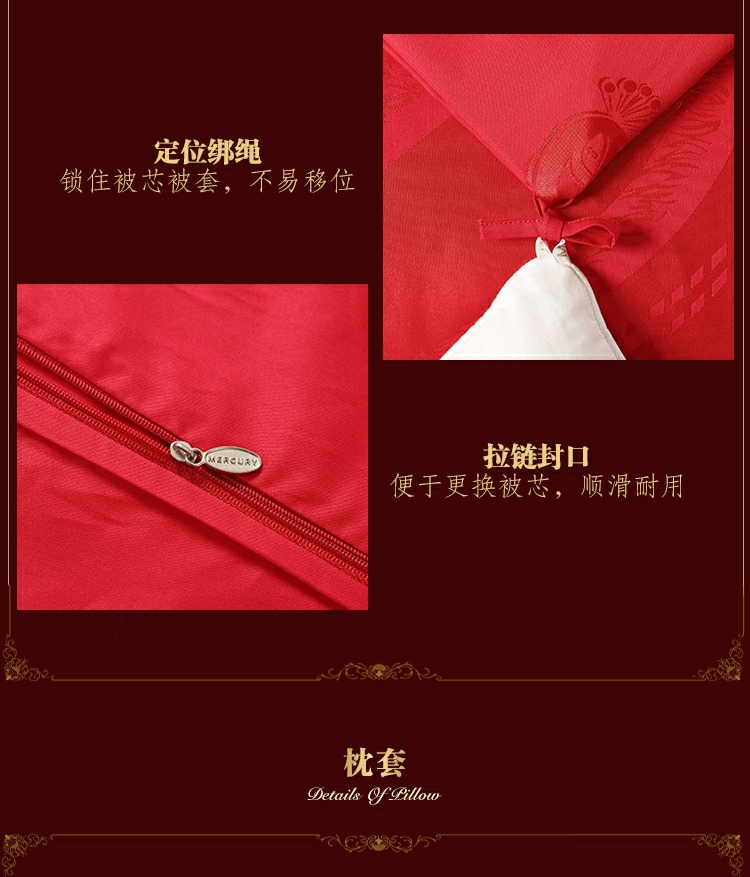 Thủy dệt jacquard đỏ gia đình lễ hội hôn nhân đám cưới của bốn thế kỷ dành giường 1,8 mét - Bộ đồ giường bốn mảnh chăn gối