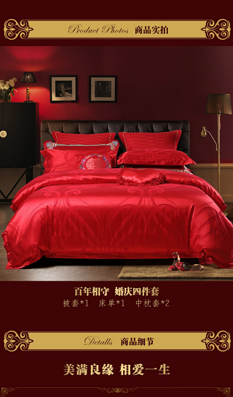 Thủy dệt jacquard đỏ gia đình lễ hội hôn nhân đám cưới của bốn thế kỷ dành giường 1,8 mét - Bộ đồ giường bốn mảnh chăn gối