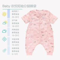 Розовый/кит