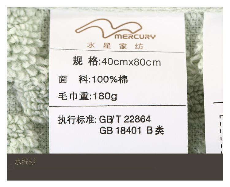 Khăn lau nhà bằng vải thủy ngân Eloy Hill Ấn Độ nhập khẩu khăn cotton mềm thấm khăn mềm - Khăn tắm / áo choàng tắm khăn lau đầu