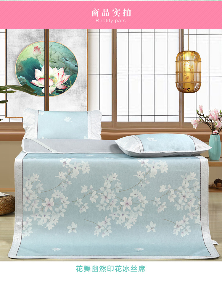Thủy dệt băng in lụa mat mat ba mảnh có thể gập lại nhảy hai băng Si Xixia dành sự yên tĩnh mới 2019 - Thảm mùa hè mua chiếu điều hòa