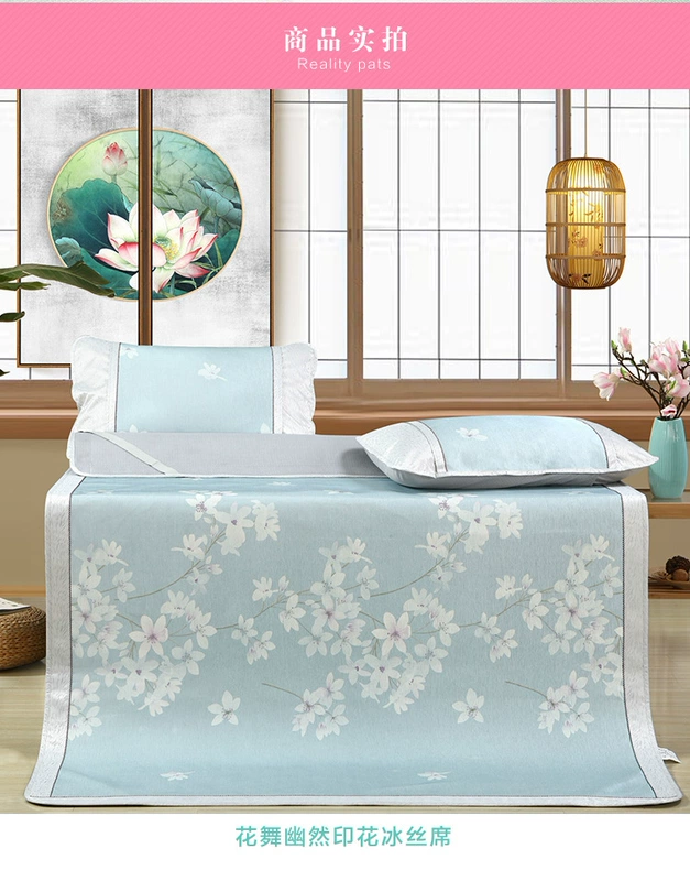 Thủy dệt băng in lụa mat mat ba mảnh có thể gập lại nhảy hai băng Si Xixia dành sự yên tĩnh mới 2019 - Thảm mùa hè chiếu trúc điều hòa