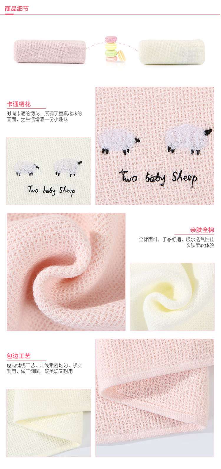 Andy cừu Thủy dệt bông thêu bông trẻ em khăn khăn con nhỏ ở nhà - Khăn tắm / áo choàng tắm khăn tắm to