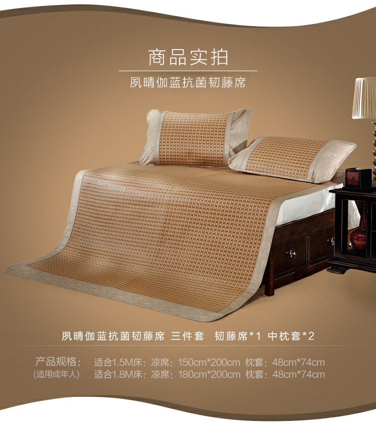 Thủy dệt mat ba mảnh giường có thể gập lại 1,8 m mat mat bộ 1,5m Su Ching Garan - Thảm mùa hè chieu trúc