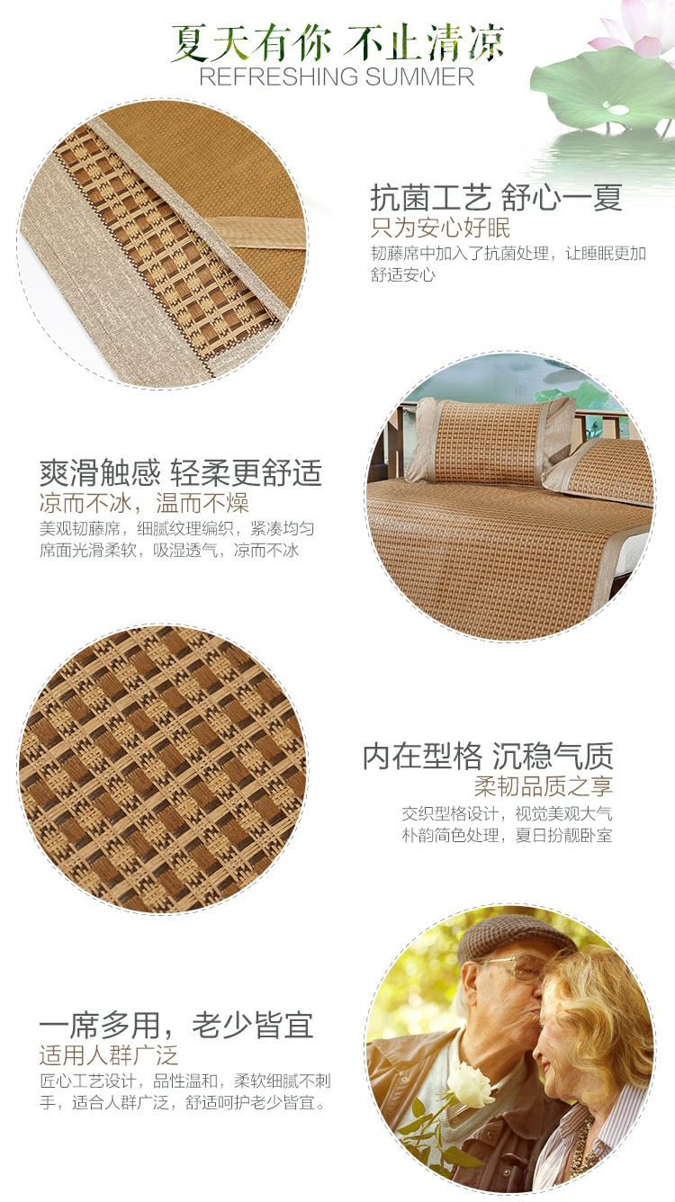 Thủy dệt mat ba mảnh giường có thể gập lại 1,8 m mat mat bộ 1,5m Su Ching Garan - Thảm mùa hè chieu trúc