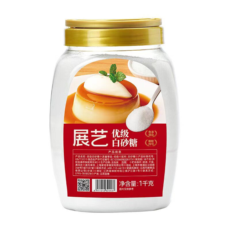 ✨糖星人必看！100g白砂糖等于多少ml？拯救厨房小白的神器来了！