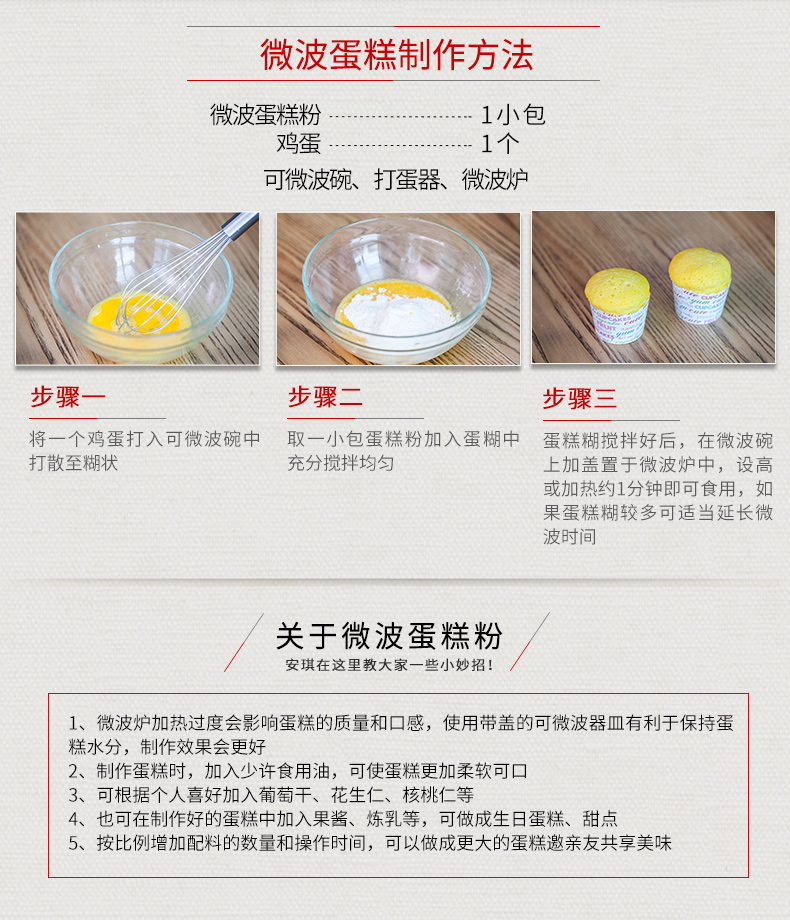 Anqi Bai Diamond Lò vi sóng Bánh bột 4 hộp Lò vi sóng Nguyên liệu làm bánh Trang chủ Làm bánh Cup Cup Khuôn - Tự làm khuôn nướng khuôn rau câu trung thu