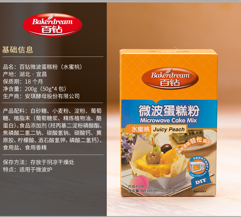 Anqi Bai Diamond Lò vi sóng Bánh bột 4 hộp Lò vi sóng Nguyên liệu làm bánh Trang chủ Làm bánh Cup Cup Khuôn - Tự làm khuôn nướng khuôn rau câu trung thu