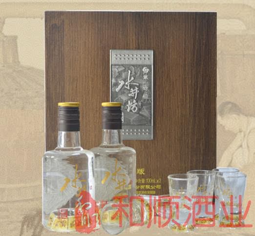 Heshun WINE Shuijingfang collection MASTER small wine edition 100ML*2 bottles 52 degrees with box with 6 cups exquisite