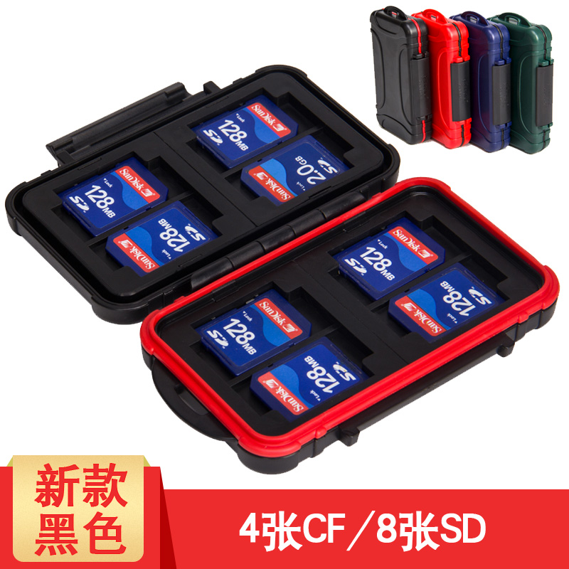 Sharp Manicom Canon Canon Sony Fuji SD Memory Card Memory Card Memory TF Card Camera CF Memory Card Box