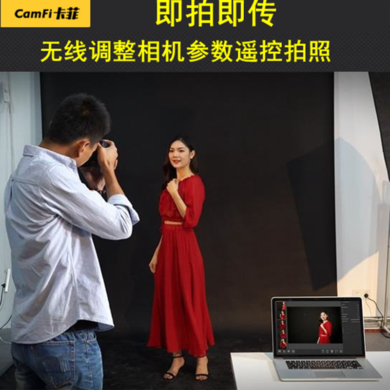 CamFi Kafi 2 generation mobile phone PC wireless wifi remote control SLR camera to shoot pictures video remote transmitter