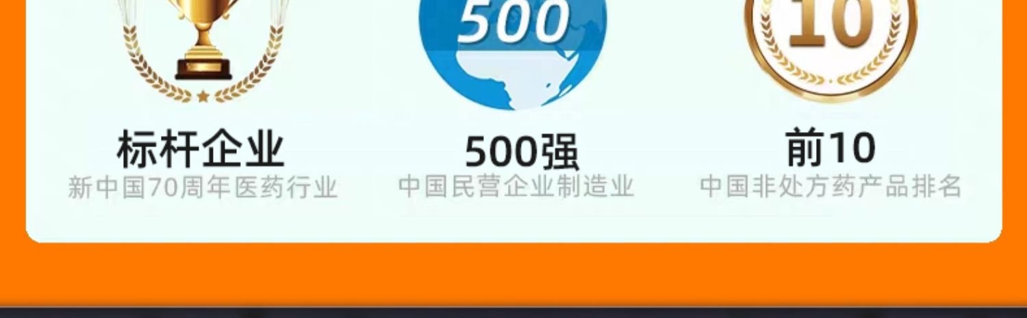 可签到【仁和】B族维生素片复合VB100片