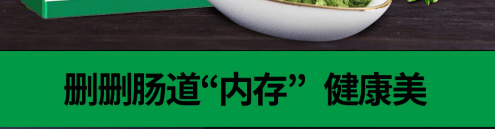 仁和 大麦若叶青汁粉瘦身代餐粉 20袋 券后7.9元包邮 买手党-买手聚集的地方