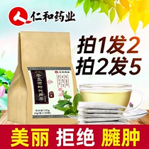Buy 1 get 1 Renhe Winter Melon Lotus Leaf Tea Official Rose Lemon Flower Tea flagship store Cassia Tea Tea bags