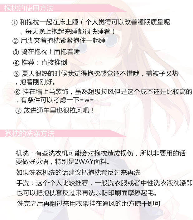 Coussin Manga       - Ref 2691624 Image 9