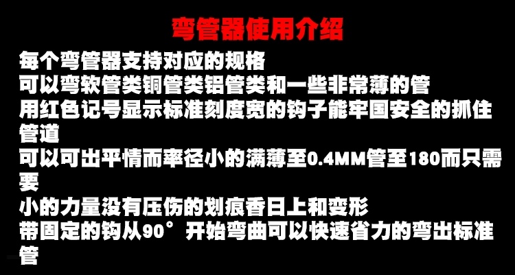 Hướng dẫn sử dụng máy uốn ống đồng máy lạnh uốn ống đồng máy uốn ống nhôm máy uốn ống inox 6 8 10 12 14