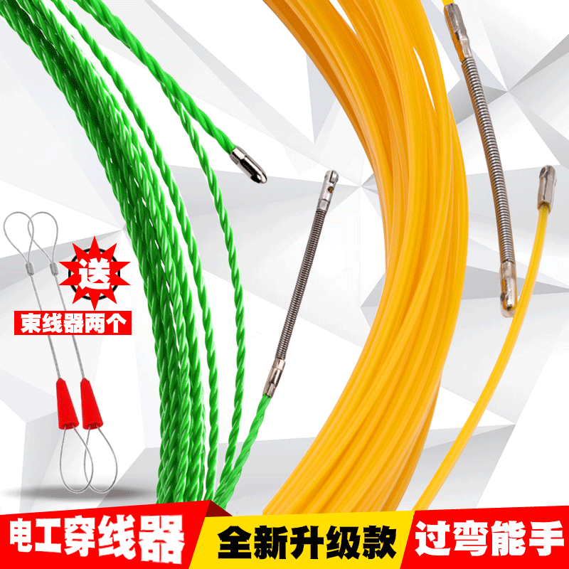 Electrical stringer Wire network line pipe stringer Plastic steel lead device Fiber optic stringer