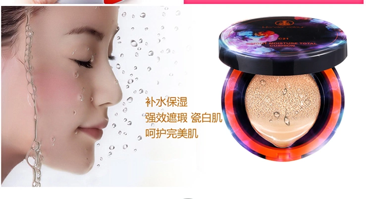 懂 彩 气垫 BB cream dưỡng ẩm giữ ẩm lâu dài Kem che khuyết điểm dạng lỏng Kem nền làm sáng màu cách ly màu da bb the face shop