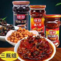 Jincheng Douchi wild mountain pepper flavor tempeh spicy laba bean Hunan rice sauce chili sauce chili sauce three bottles