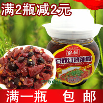 Punch Hunan specialty Jincheng Douchi braised chili sauce 850g home-cooked meal chopped chili sauce sauce