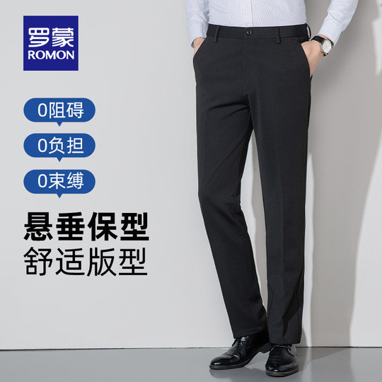 Romon Men's Straight Casual Pants 2024 Summer Thin Business Professional Workwear Suit Men's Pants