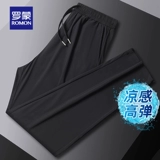 Шелковые летние тонкие штаны для отдыха, защита от солнца, свободный прямой крой, эластичная талия