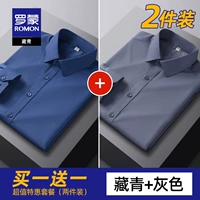 【Тибетский Qing+серый】 2 кусочка одежды