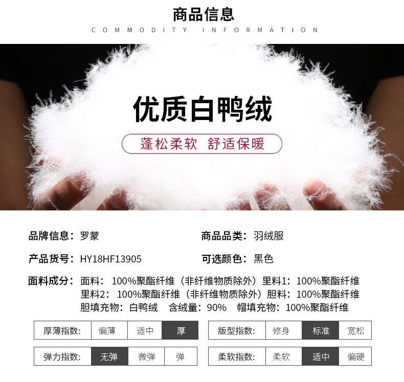 Blouson homme ROMON   - Ref 3120533 Image 10