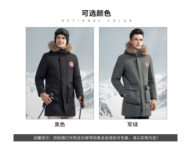 Blouson homme ROMON   - Ref 3120690 Image 9